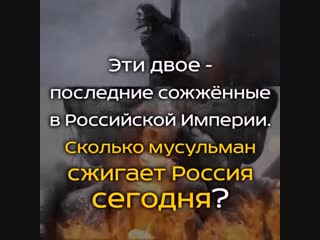 Факты жестоких расправ над башкирами россией во время колонизации башкирских земель