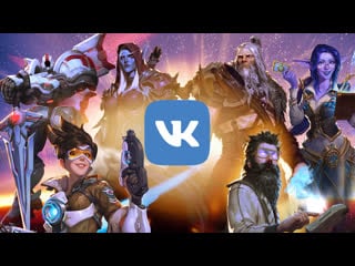 Церемония открытия blizzcon 2019