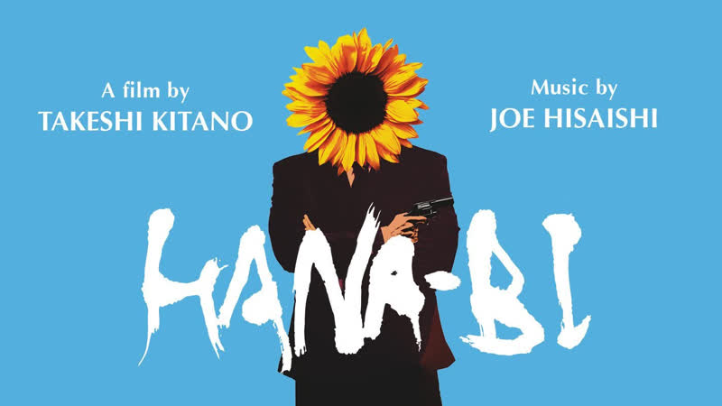 Фейерверк / hana bi (1997) такеши китано / takeshi kitano (экзистенциальная криминальная драма) 1080p