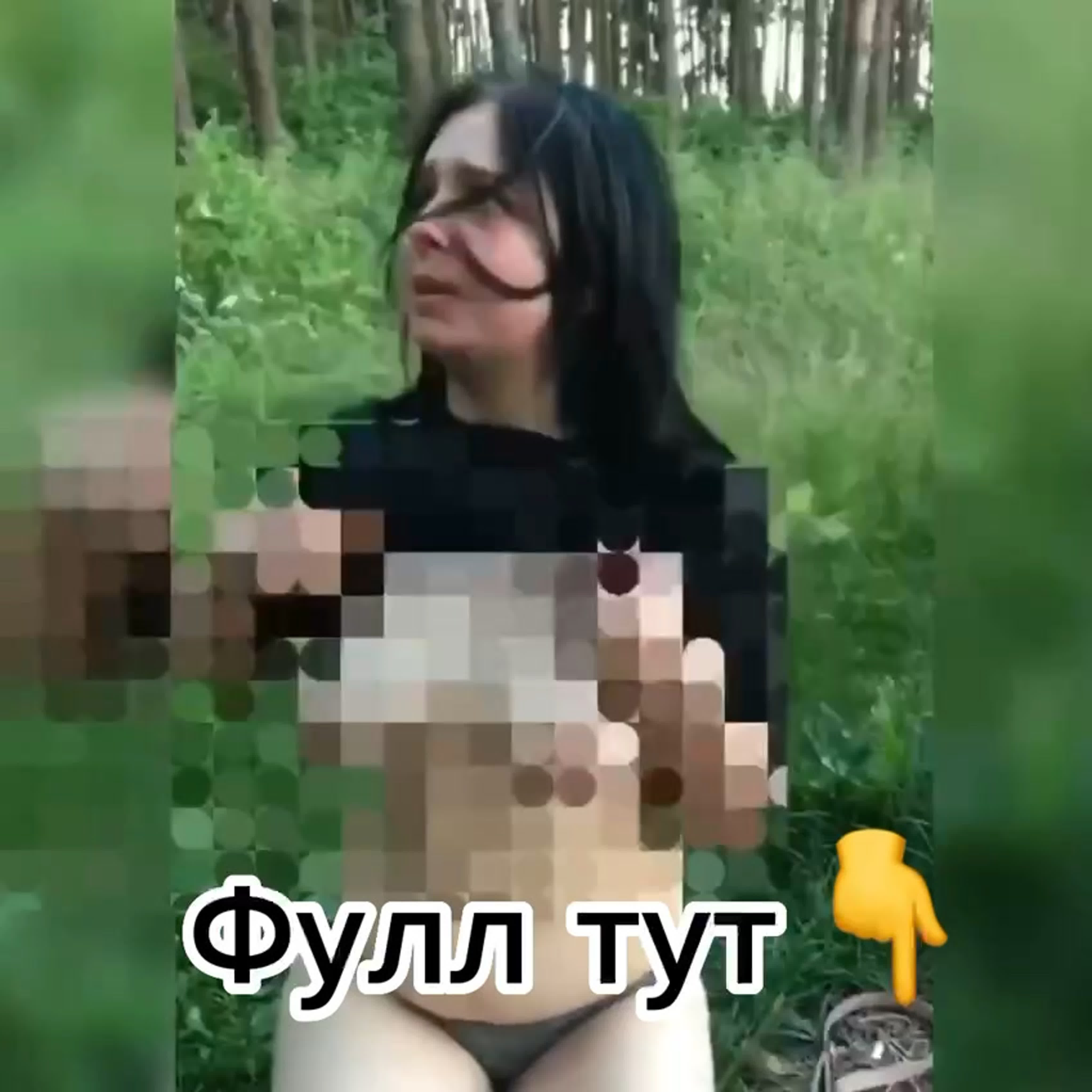 Наказание закладчицы 🔞 watch online