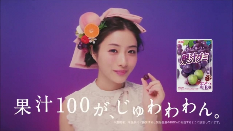 [cm] meiji movie