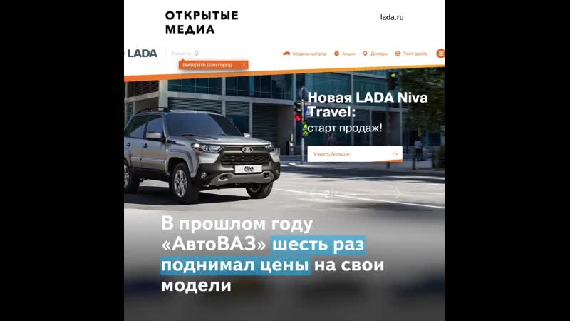 В 2020 году «автоваз» получил чистый убыток в 196 миллионов евро