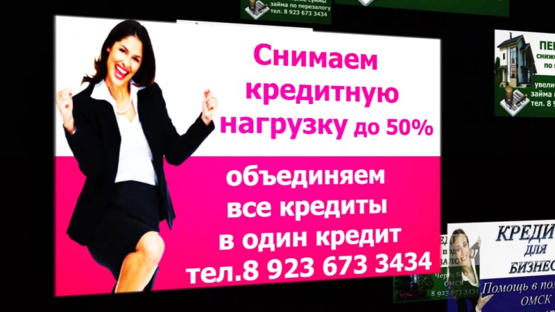 Займы,кредиты, деньги под залог омск