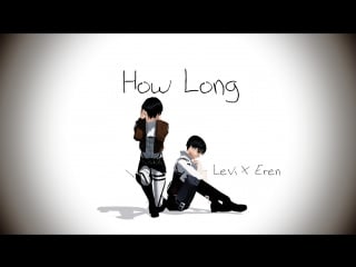 【bof】how long || riren and ereri || [mmd | shk]