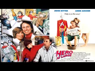 Большой герой / hero at large (1980) перевод #дионик hd 720р впервые в россии