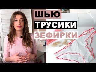 Трусики из сетки воздушные, трусики зефирки, inna che lingerie