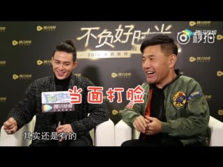 The presentation of "fights break sphere/斗破蒼穹" historical drama 2017/2018 behind the scenes