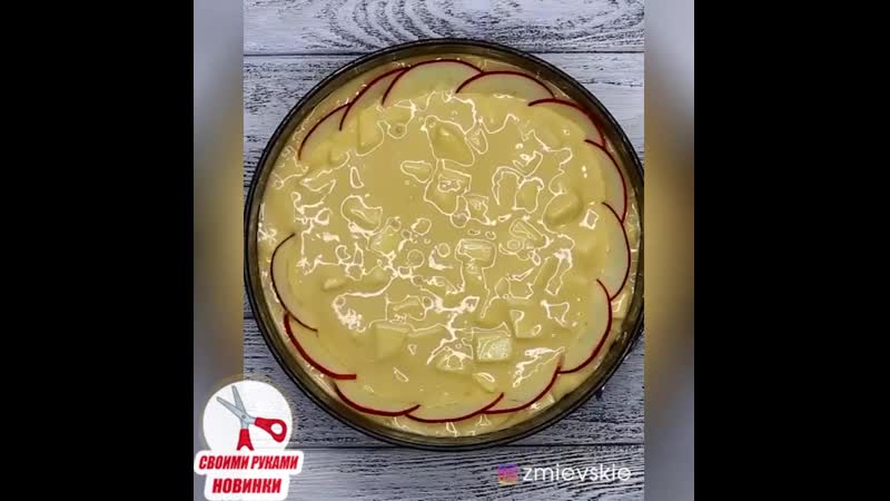 Красивая шарлотка