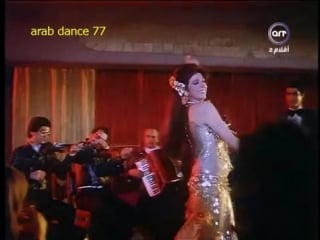 Nabila ebeid dance #1 رقص نبيلة عبيد