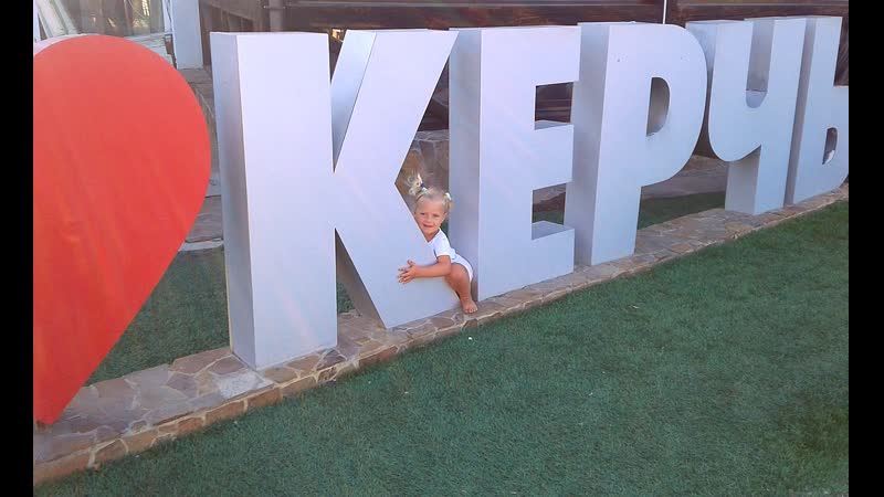 Обычный керченский денёк