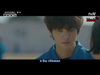 [mania] 13/16 [720] дневник психопата / psychopath diary