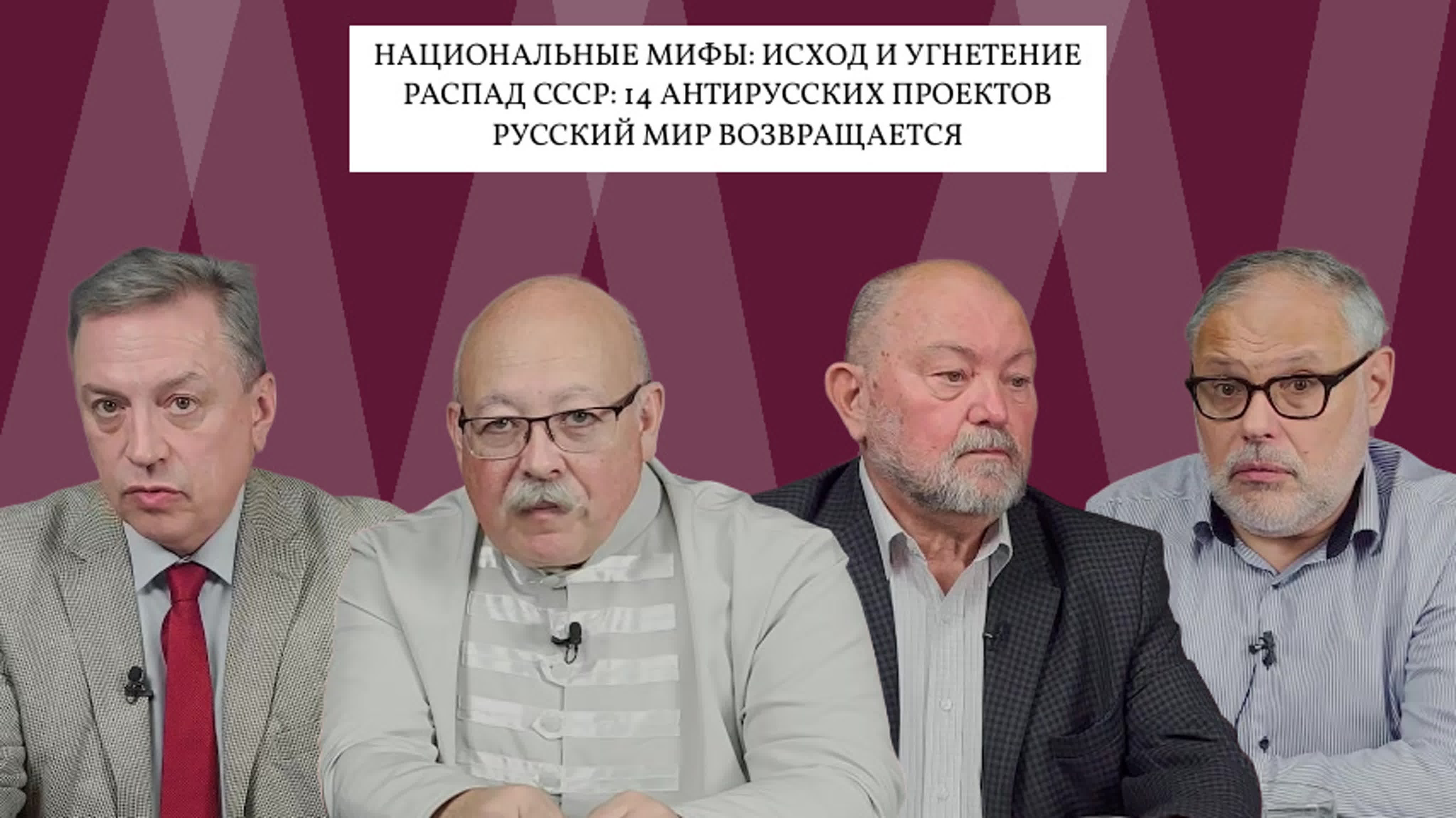 М л хазин, с н белкин что такое нация и национальный проект б и костенко, д  в роде русский проект