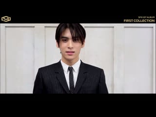 Sf9 1st album [first collection] relay interview