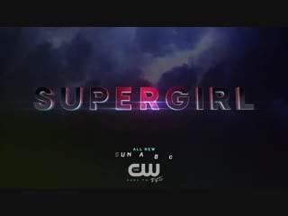 4х04 supergirl promo
