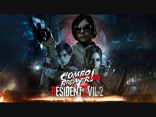 Убиваем тирана спасаем клэр и шери продолжаем марафон ремейка resident evil 2