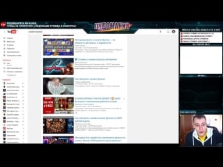 Витус обучает лудожопа и других стримеров как бороться с черным пиаром ттр
