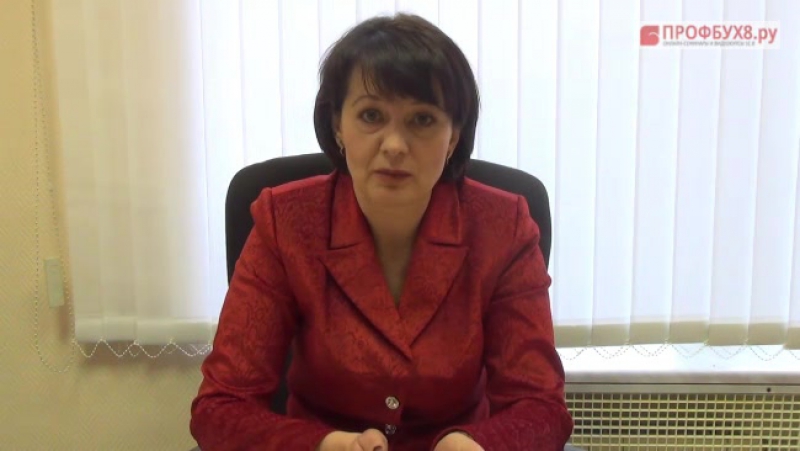 Анонс семинара "практика учета в нко"