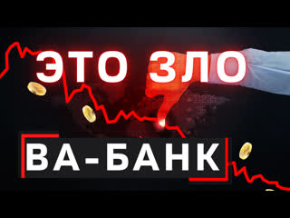 450 000 рублей на кону, до таких сумм за раз я еще не доходил | брокер quotex