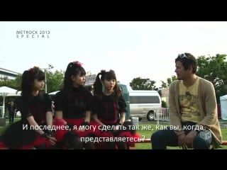 Babymetal metrock 2013 special