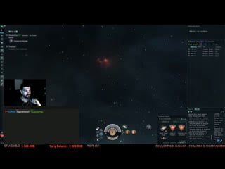 Eve online | вскрываем банк | снс | без пвп