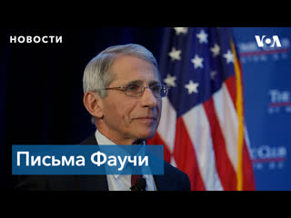 Тысяча электронных писем в день и бремя публичности