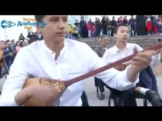 Ролик домбыра күні