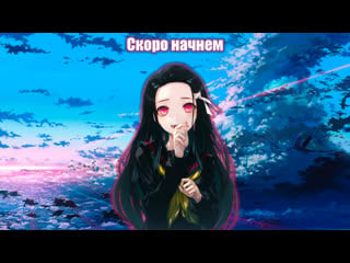 [этот хилер меня бесит!]anime & nightcore radio