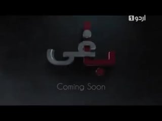 Teaser of baaghi of qandeel baloch movie released