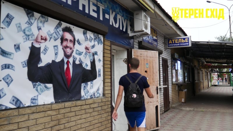 24 доби блокування національним корпусом ігровух у сєвєродонецьку