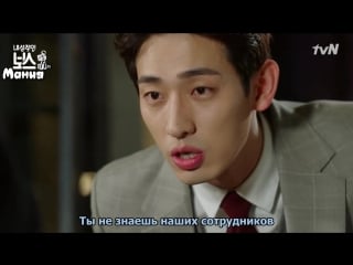 [mania] 3/16 [720] замкнутый босс / introverted boss