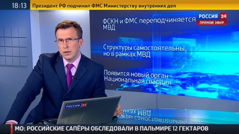 Эксперт новость о переподчинении ведомств продолжение реформы правопорядка