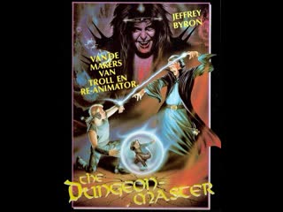 The dungeonmaster (1984)