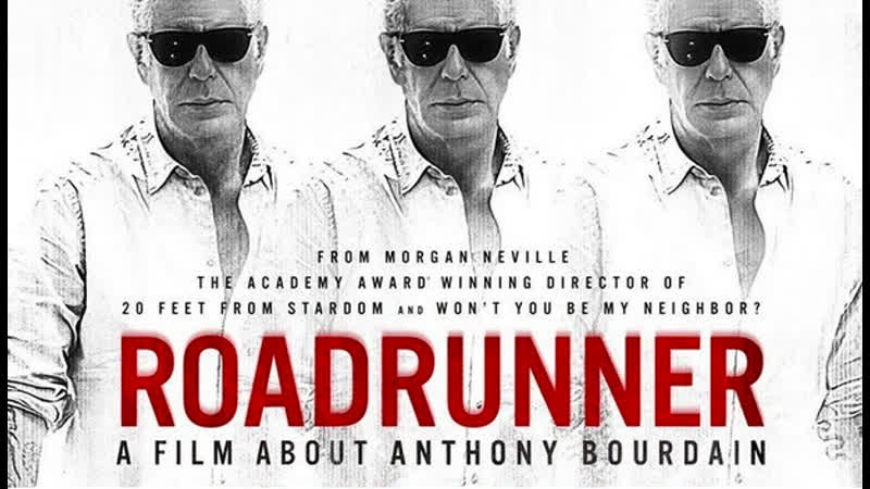 Бегущий фильм об энтони бурдене (2021) roadrunner a film about anthony bourdain (roadrunner)