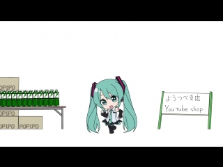 ぽっぴっぽー（v3edition） 初音ミク for lamazep