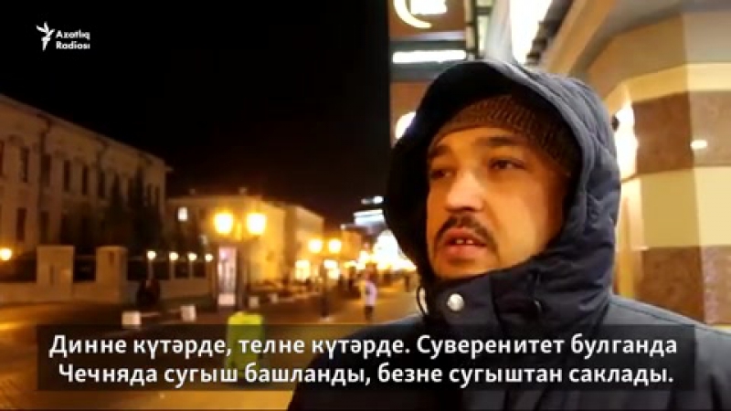 Шәймиевнең татарстанга нинди яхшылыгы йә начарлыгы булды?