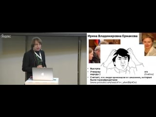 Александр панчин осторожно! содержит гмо!