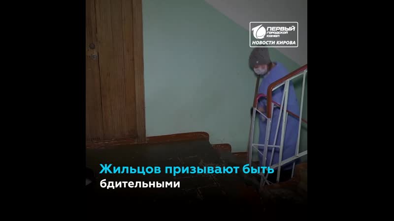 Ук велено регулярно обрабатывать подъезды