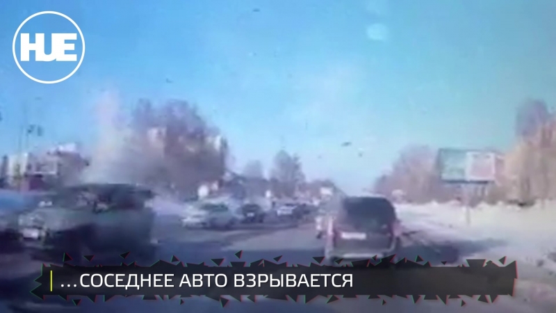 У машины в багажнике взорвался баллон с газом