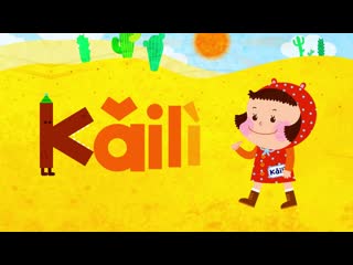 G, k, h song (g, k, h 歌) chinese pinyin song chinese song by little fox