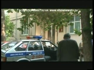 Тау беглый пилот убийца задержан