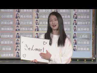 210111 nambattle namahousou #1 ~jo~