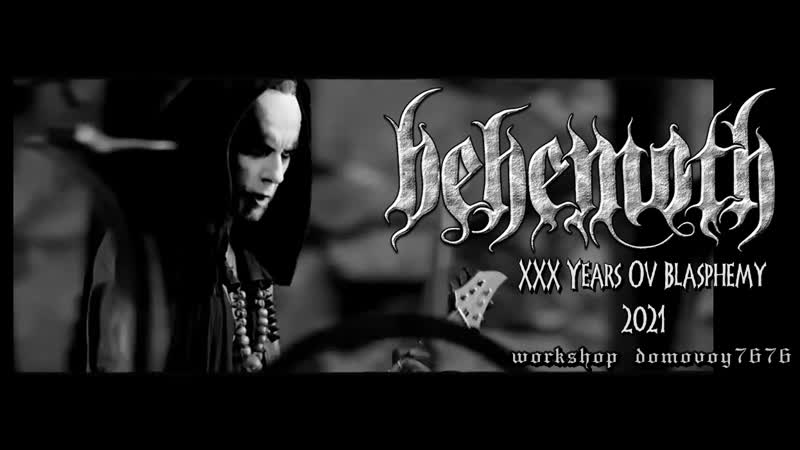 Behemoth xxx years ov blasphemy 2021