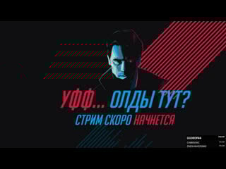 Сюжет astral chain