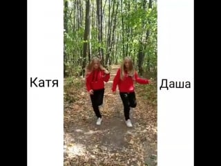 Dasha and katya 20vid