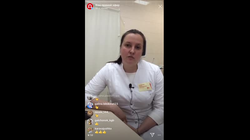 Трещина porn video – Анальная трещина