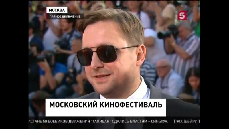 В российской столице открывается московский международный кинофестиваль