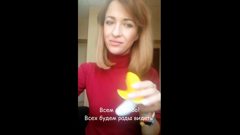 Обзор за 1 минуту вибратор "бананчик"