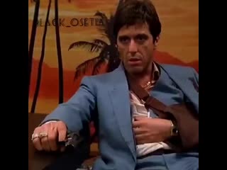 Al pacino scarface