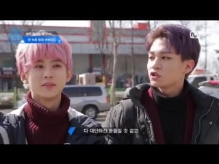 Pureboy minho and seokyu удачки