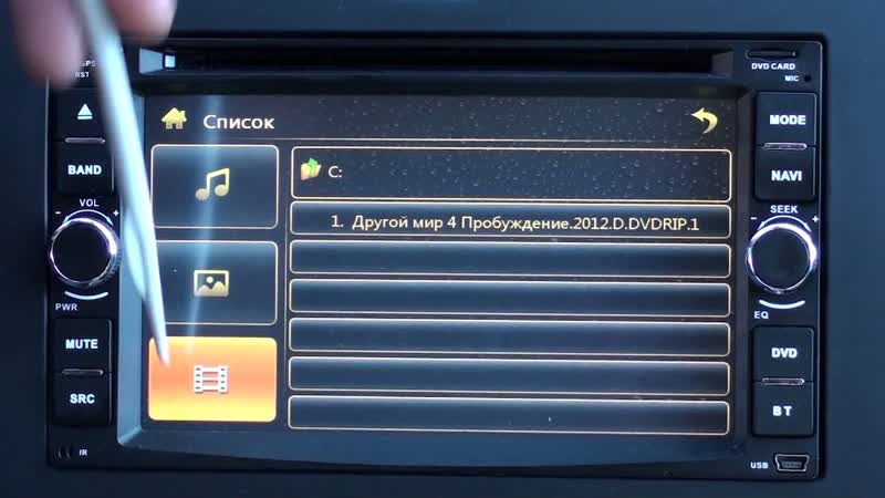 Штатное головное устройство nissan redpower 12001